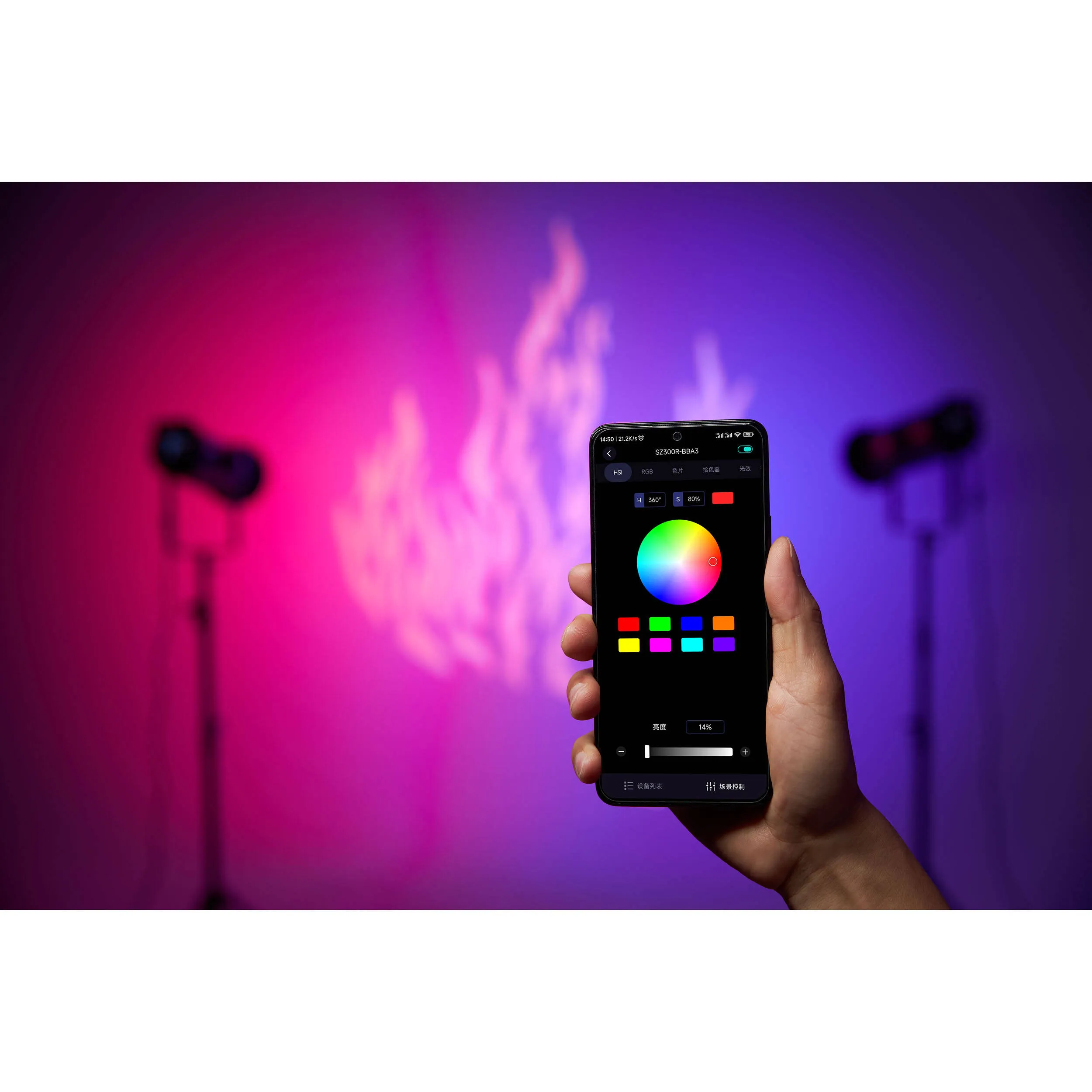 Godox SZ300R RGB Zoom LED Light